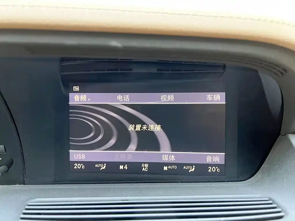 Mercedes-Benz S-Class 2013 — фото 11