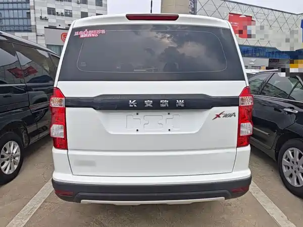 Changan Auchan X70A 2021