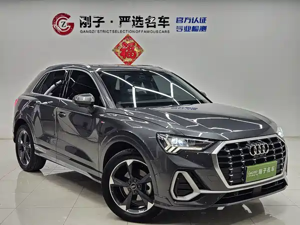 Audi Q3 2022
