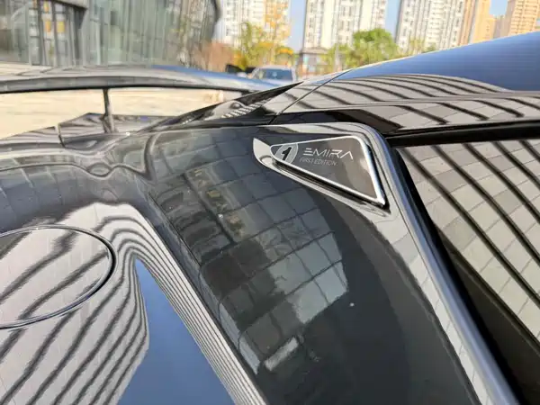 Lotus EMIRA 2023