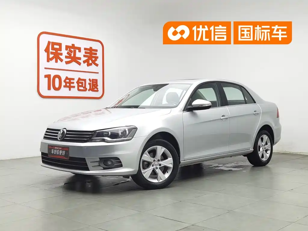 Volkswagen Bora 2013