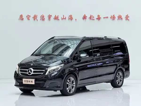 Mercedes-Benz V-Class 2019