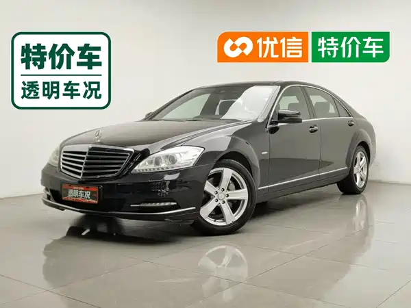 Mercedes-Benz S-Class 2012