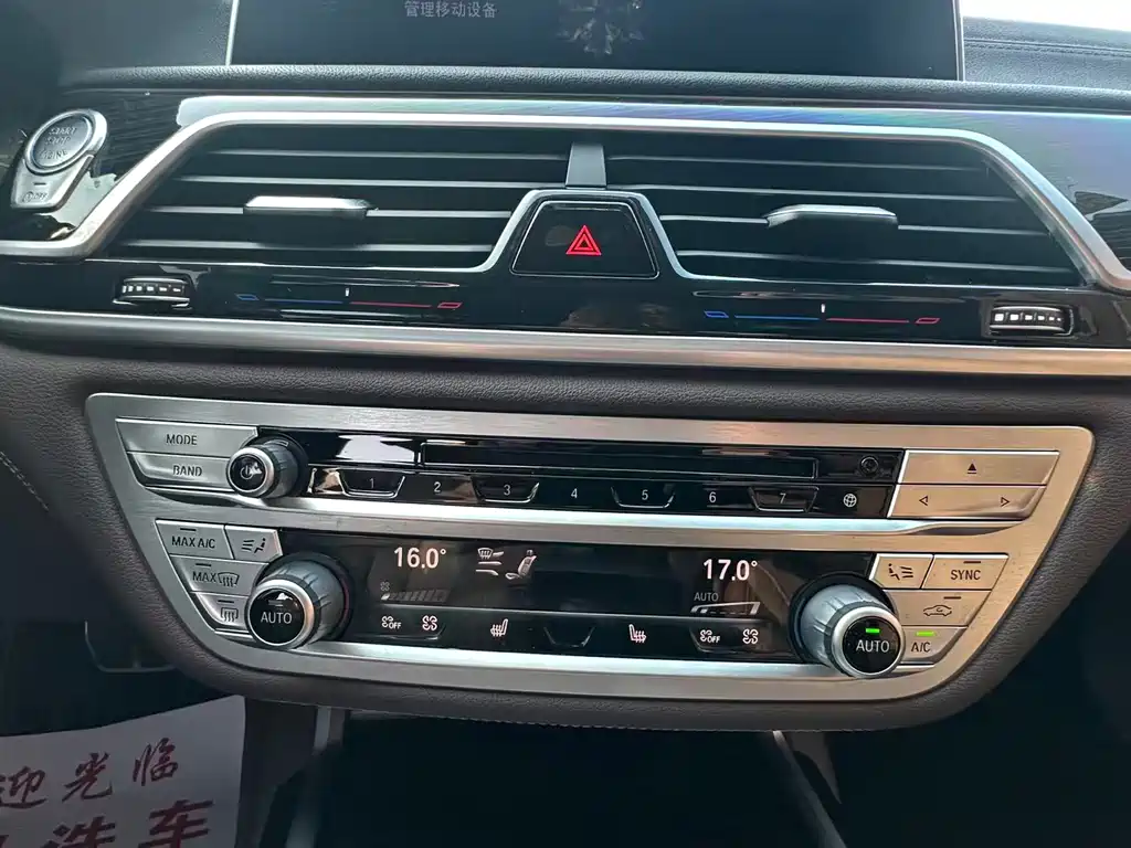 BMW 7 Series 2018 — фото 14