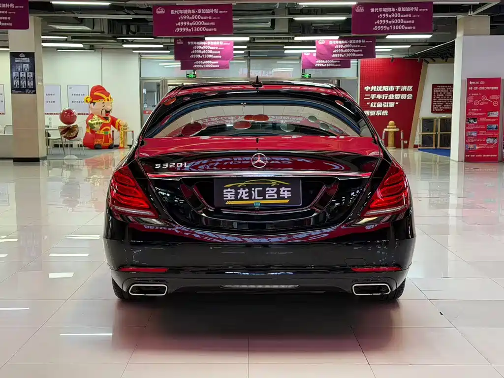 Mercedes-Benz S-Class 2016 — фото 5