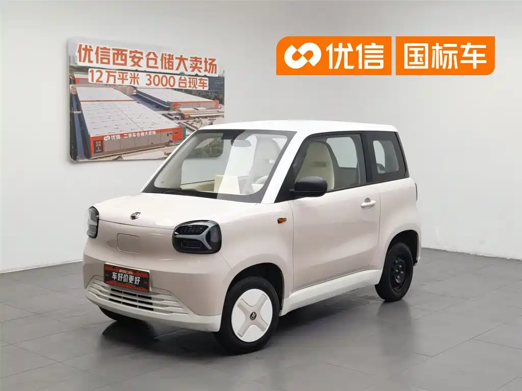Zhidou Zhido Rainbow 2025