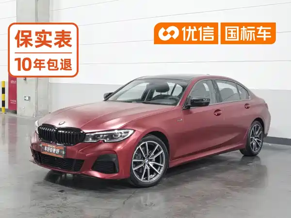 BMW 3 Series 2020