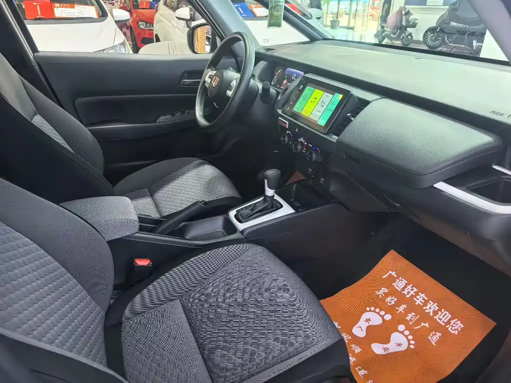 Honda Fit 2023