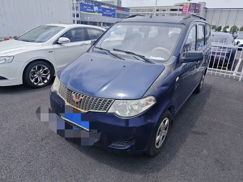 Wuling Hongguang 2015 — фото 1