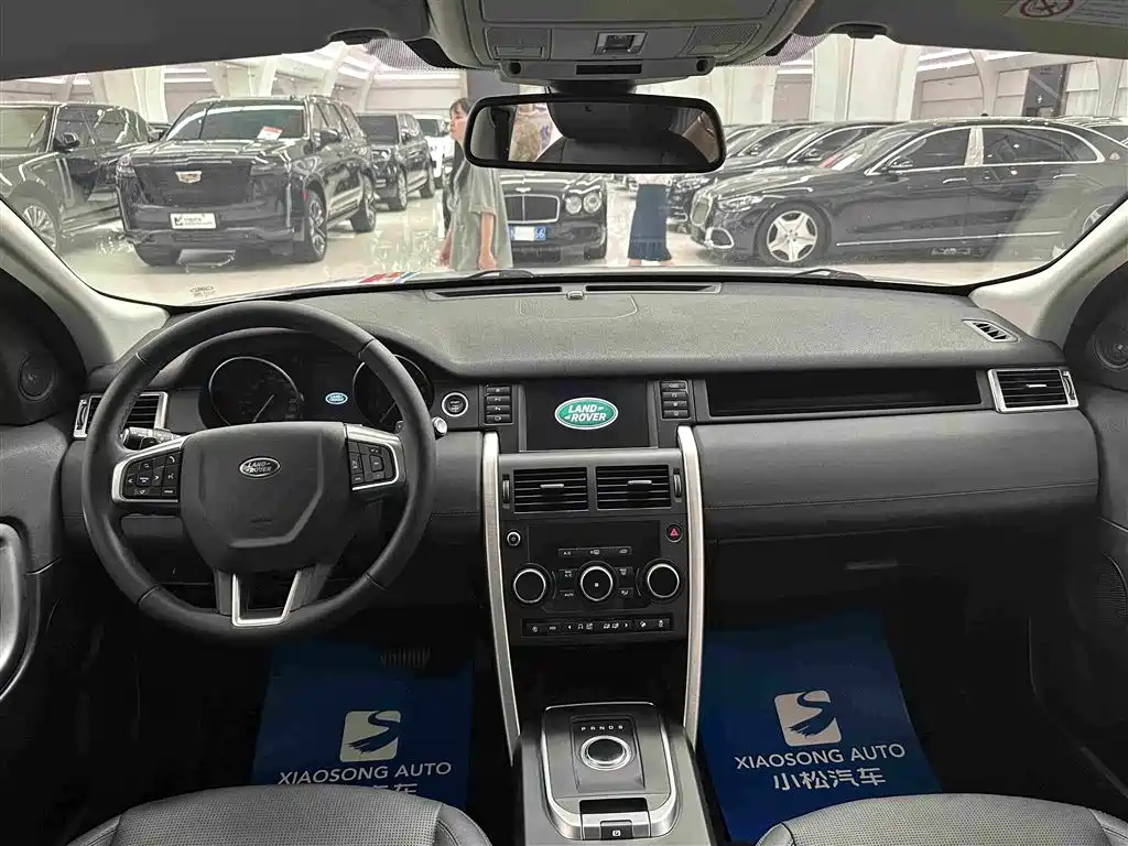 Land Rover Discovery Sport 2020 — фото 12