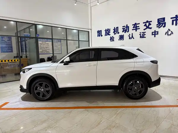 Honda XR-V 2023