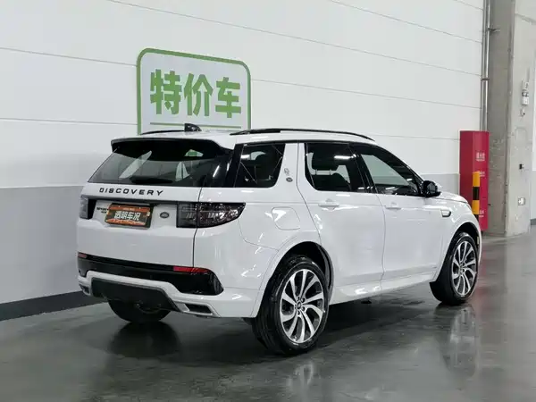 Land Rover Discovery Sport 2020