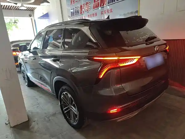 Changan CS75PLUS 2020