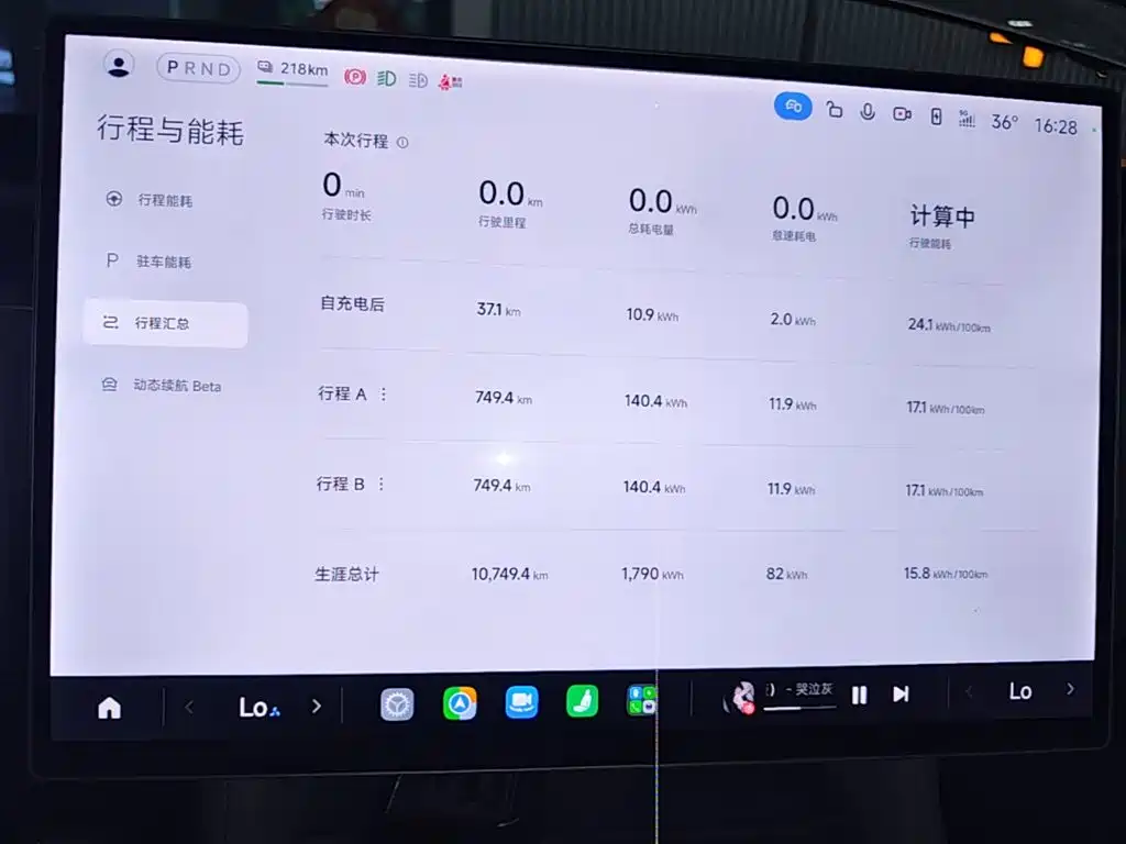 Xiaomi YU7 2025 — фото 12