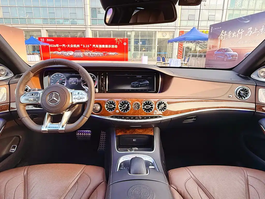 Mercedes-Benz S-Class AMG 2015 — фото 14