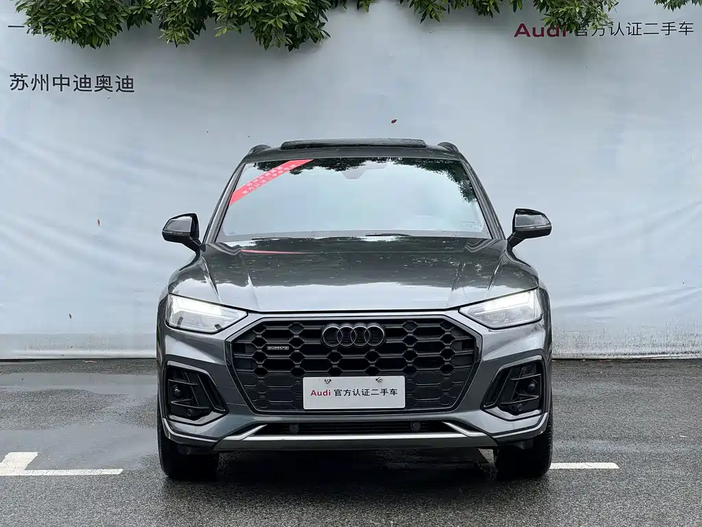 Audi Q5L 2024
