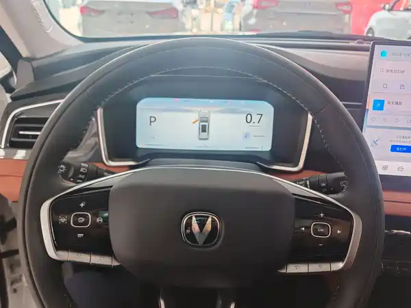 Changan CS75 2026