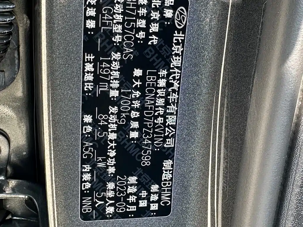 Hyundai Elantra 2023 — фото 8