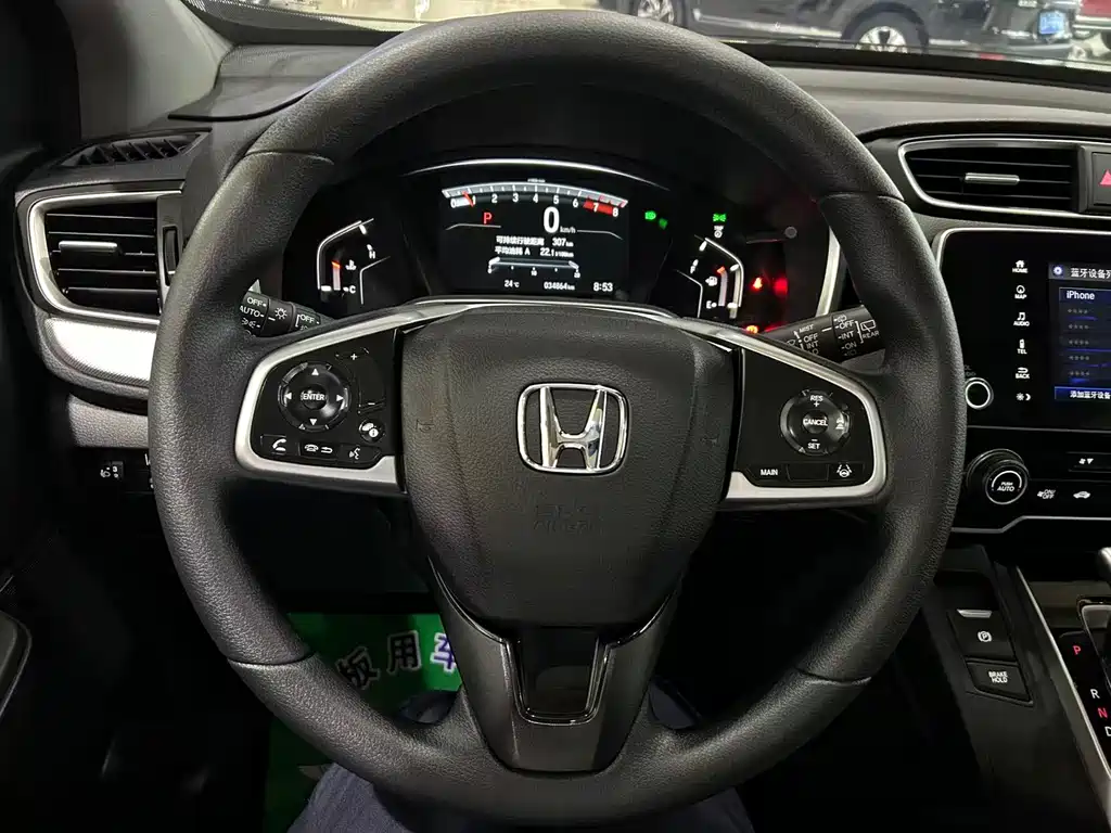 Honda CR-V 2022
