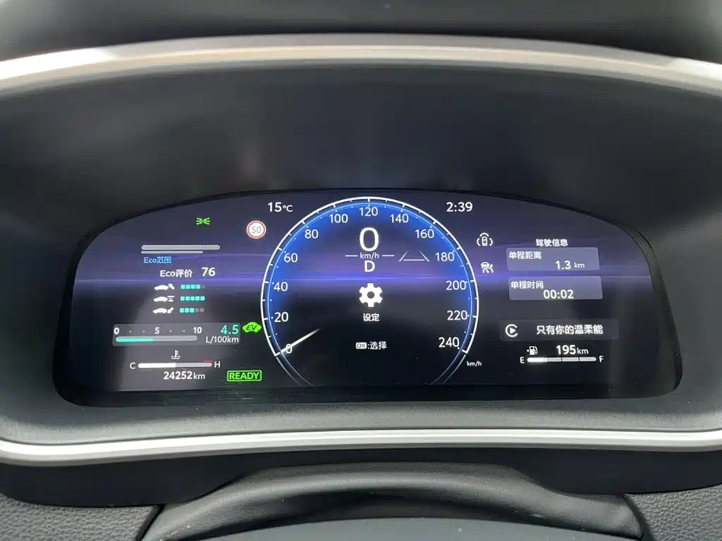 Toyota Levin 2023