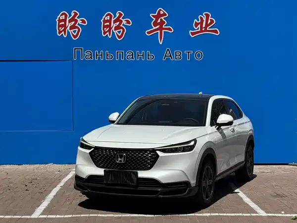 Honda XR-V 2023