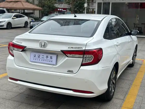 Honda Crider 2019