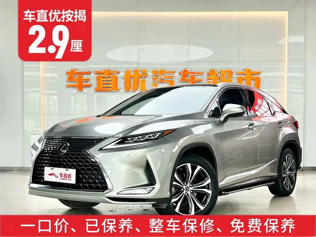 Lexus RX 2020 — фото 2
