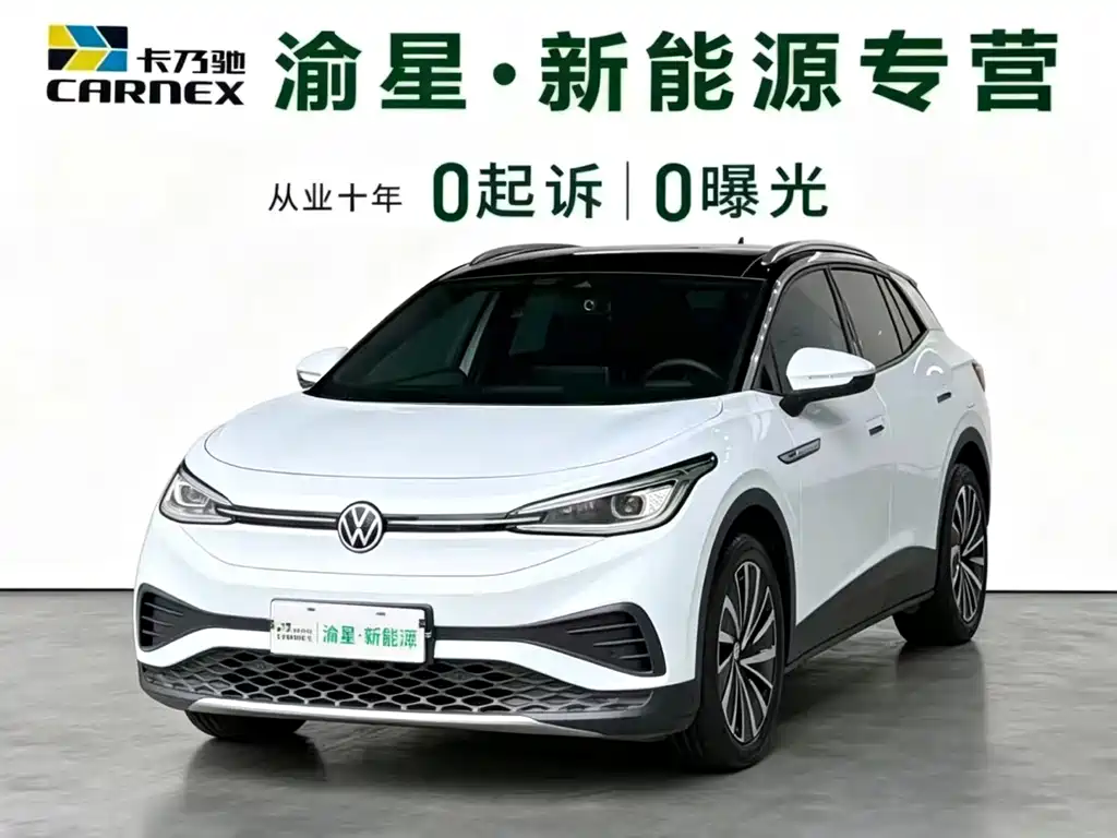 Volkswagen ID.4 X 2024