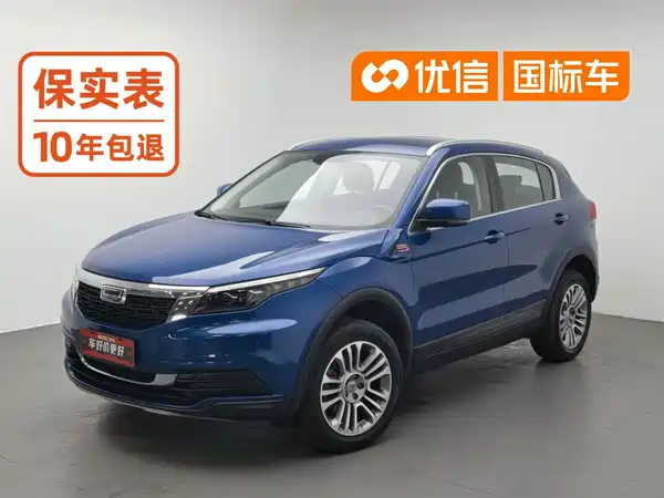 Qoros 5 2020