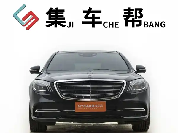 Mercedes-Benz S-Class 2020
