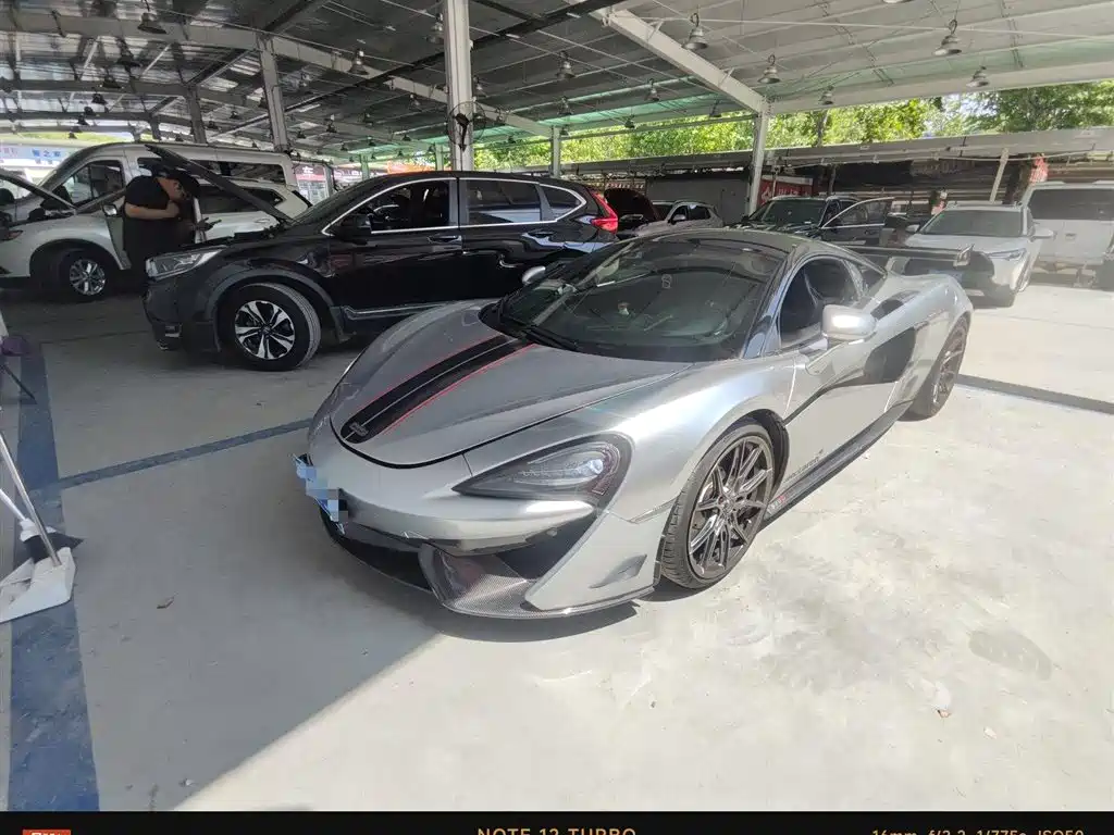 McLaren 540C 2016