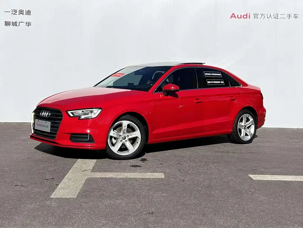 Audi A3 2020