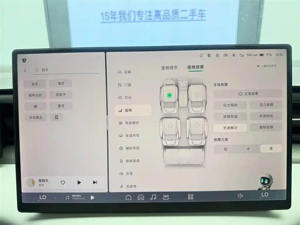 XPeng X9 2025 — фото 18