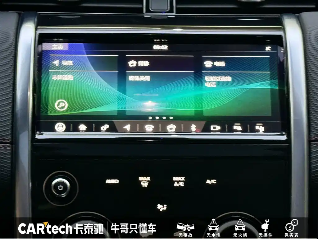 Land Rover Discovery Sport 2021 — фото 15