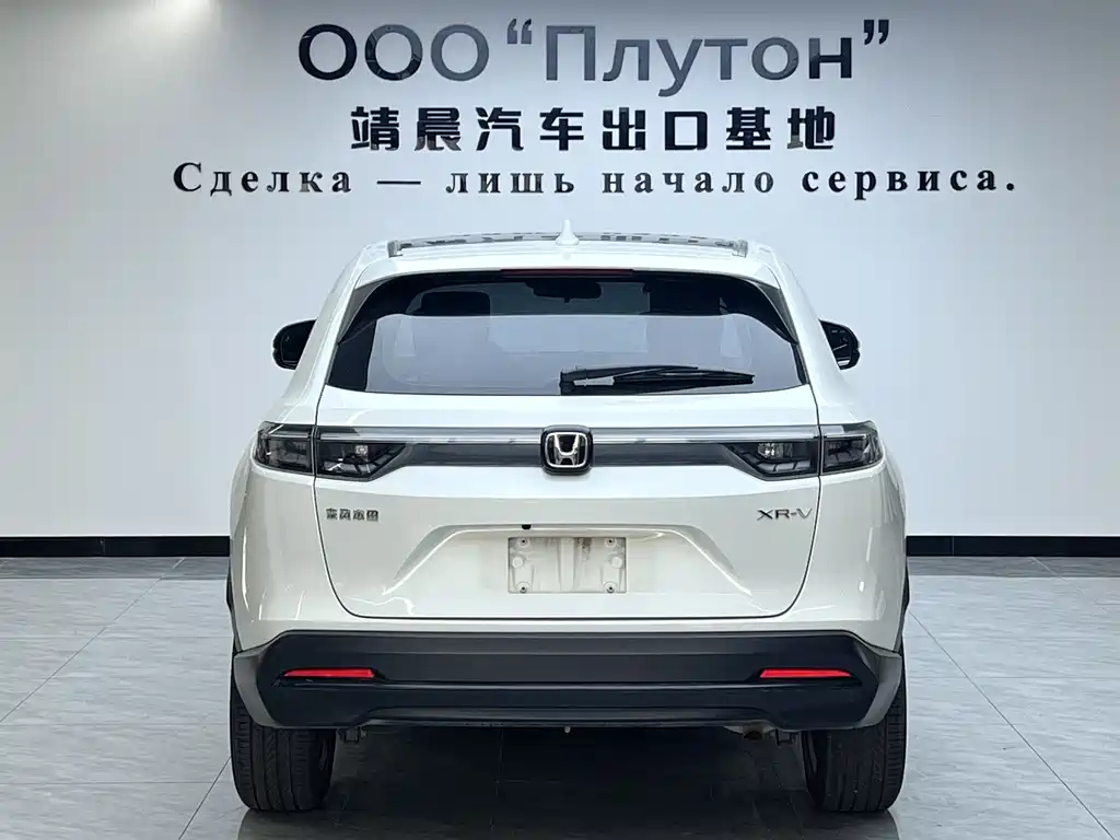 Honda XR-V 2023