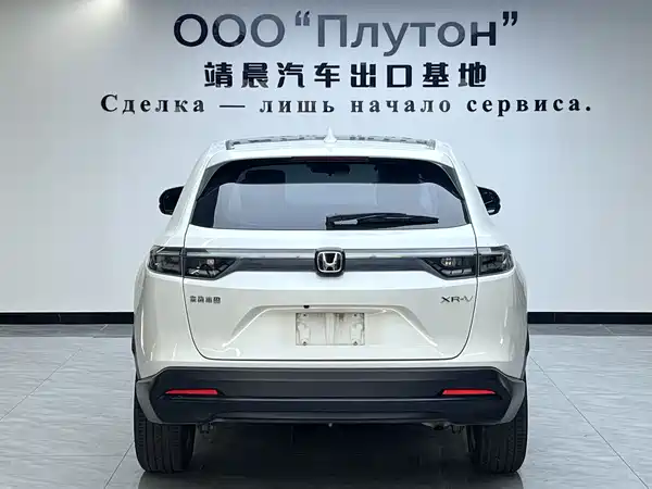 Honda XR-V 2023