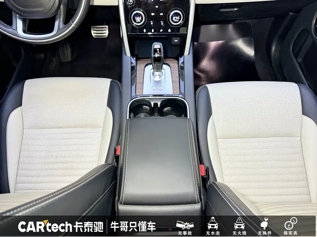 Land Rover Discovery Sport 2021 — фото 13