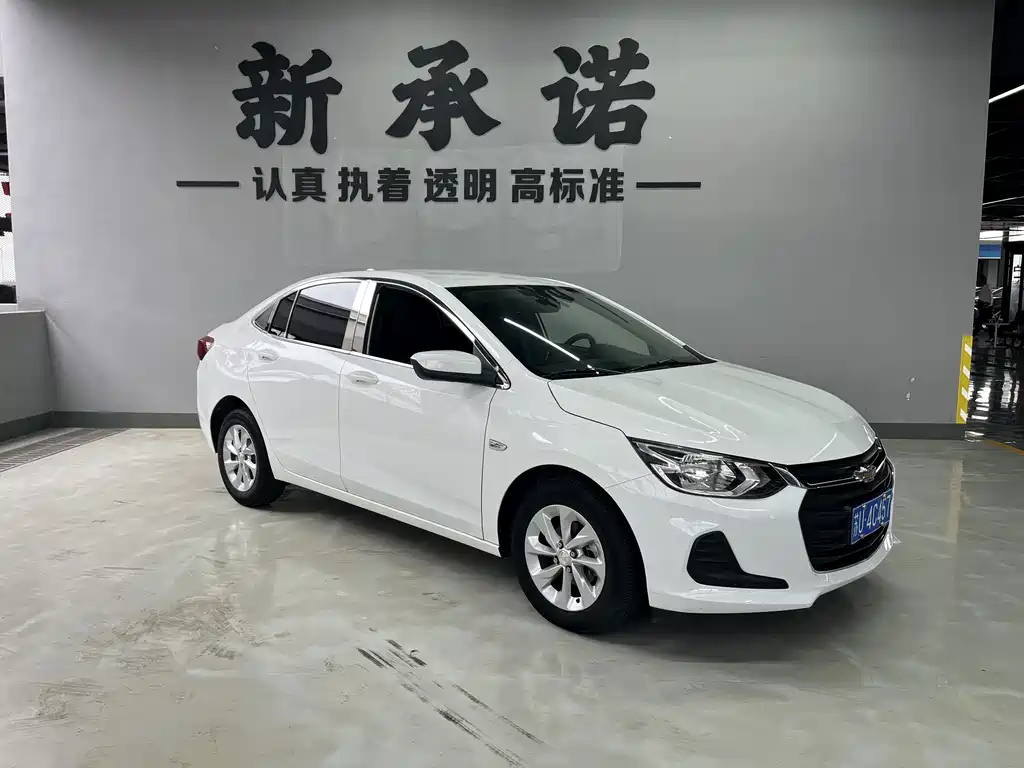 Chevrolet Cavalier 2022