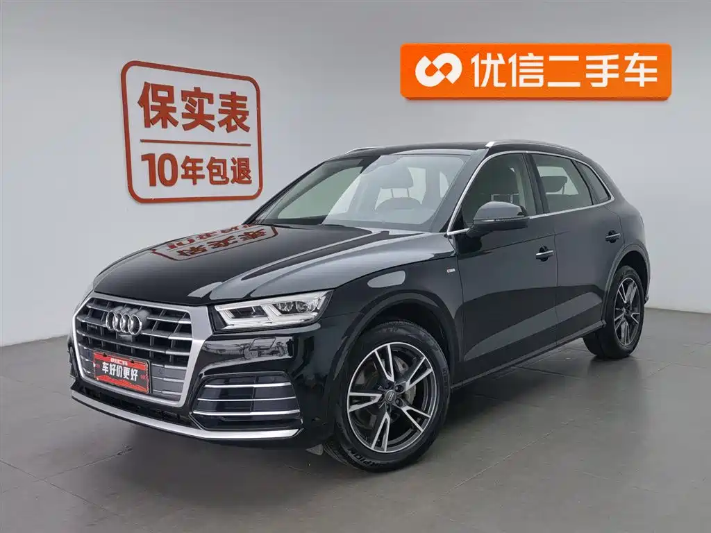 Audi Q5L 2020 — фото 1