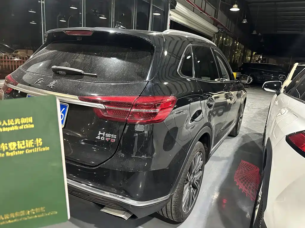 Hongqi HS5 2022