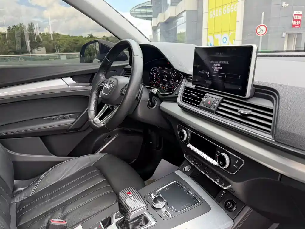Audi Q5L 2020 — фото 28