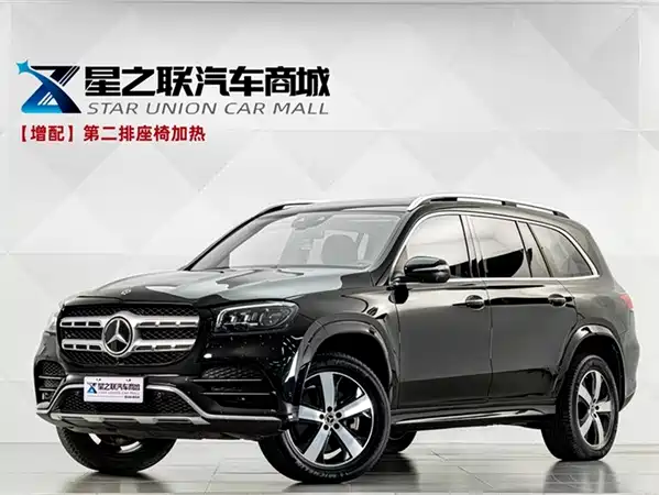Mercedes-Benz GLS 2021