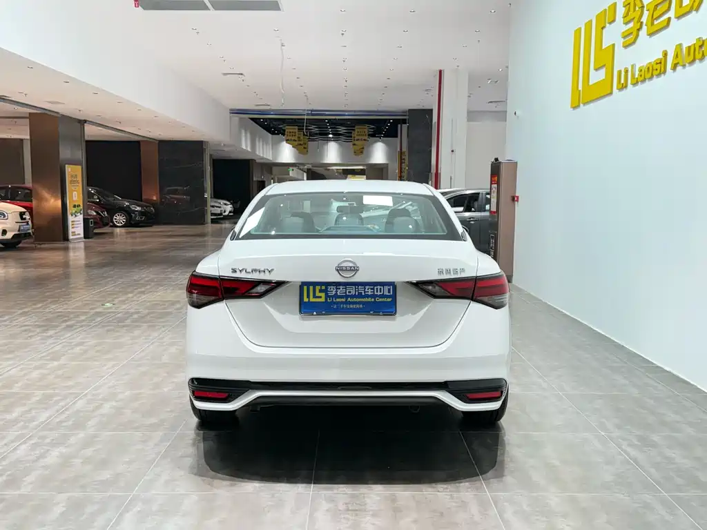 Nissan Sylphy 2024