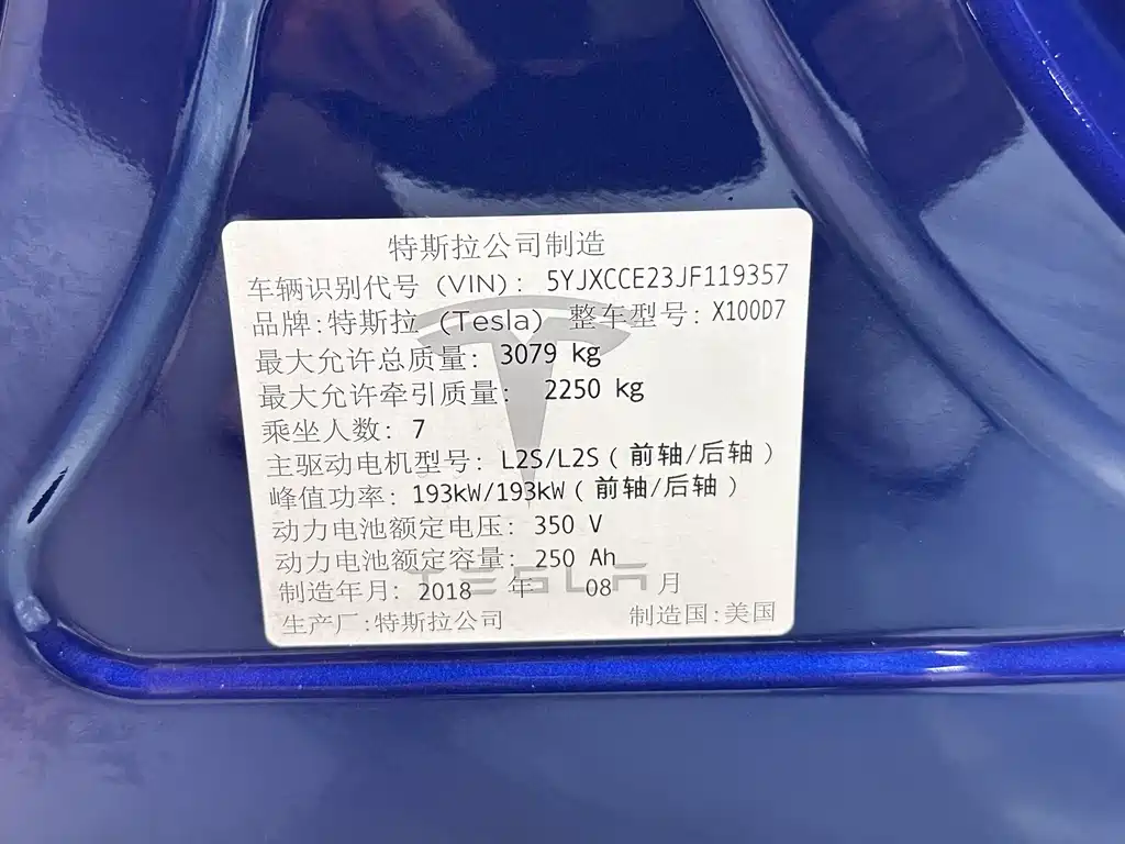 Tesla Model X 2018 — фото 18