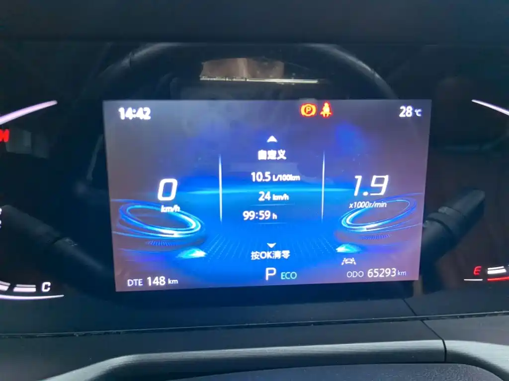 Changan CS75 PLUS 2020 — фото 12