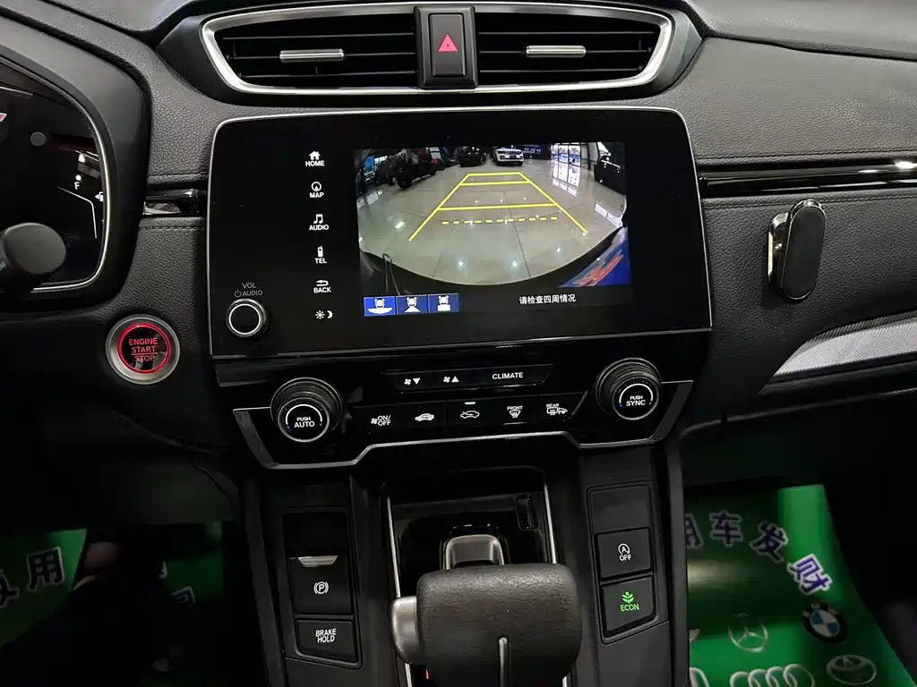 Honda CR-V 2022