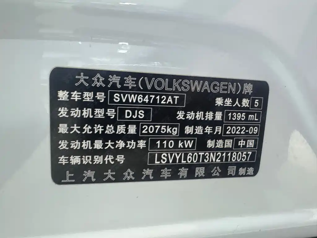 Volkswagen Tiguan L 2023 — фото 12