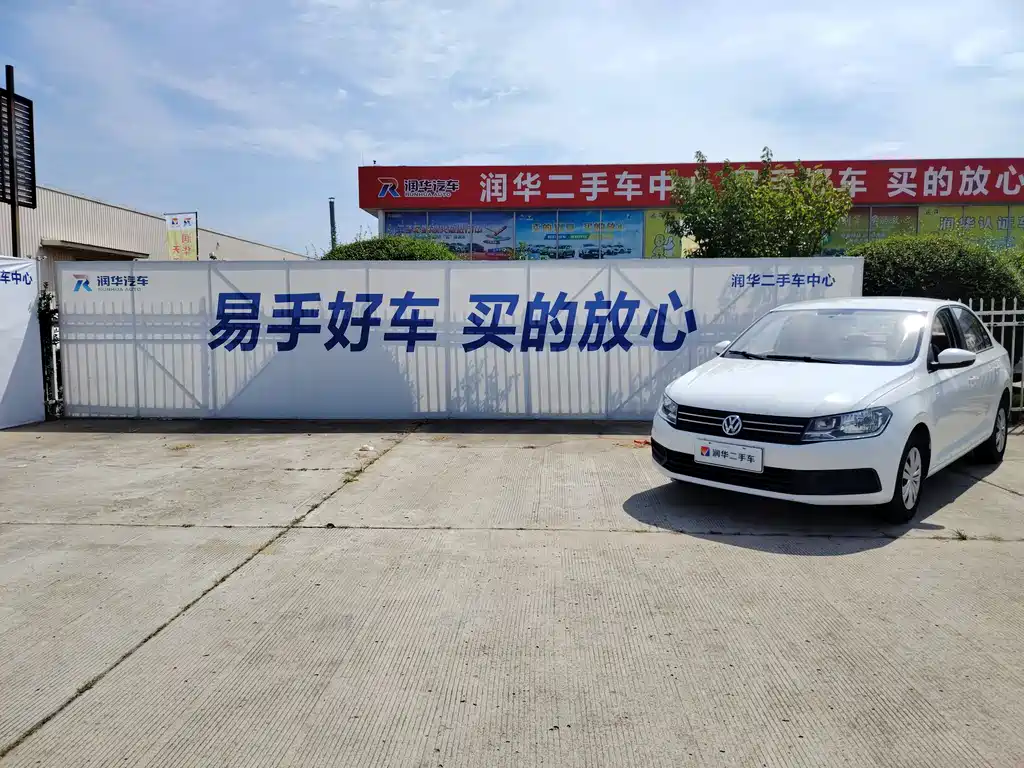 Volkswagen Santana 2017