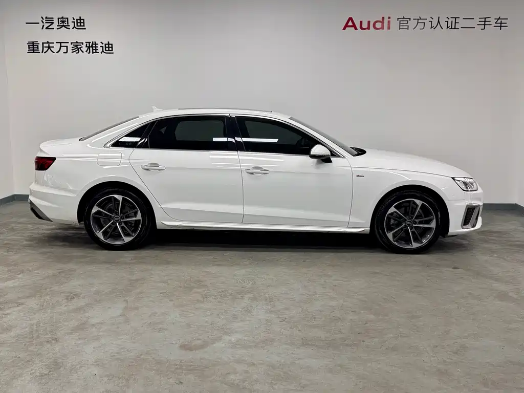 Audi A4L 2023