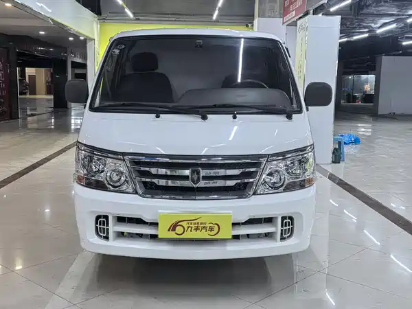 Jinbei Golden Cup Sea Lion 2020